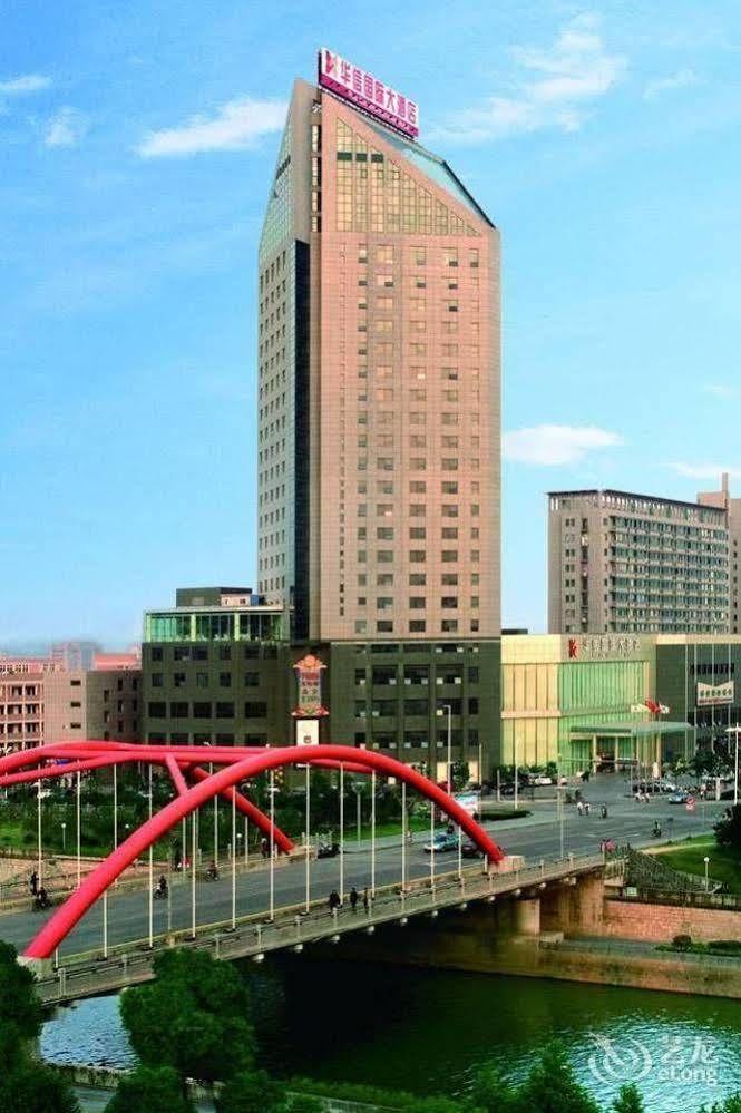 Huaxin International Hotel หนิงป่อ ภายนอก รูปภาพ